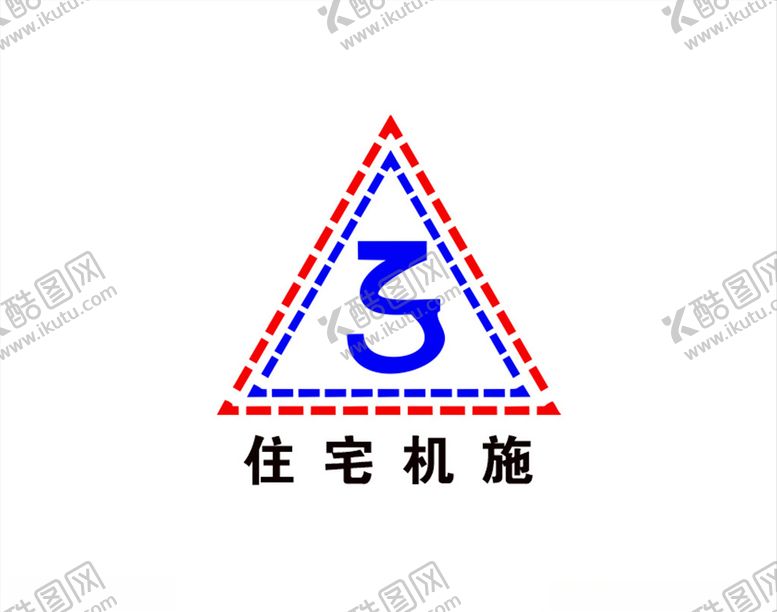 编号：37971210201550058465【酷图网】源文件下载-住宅机施logo