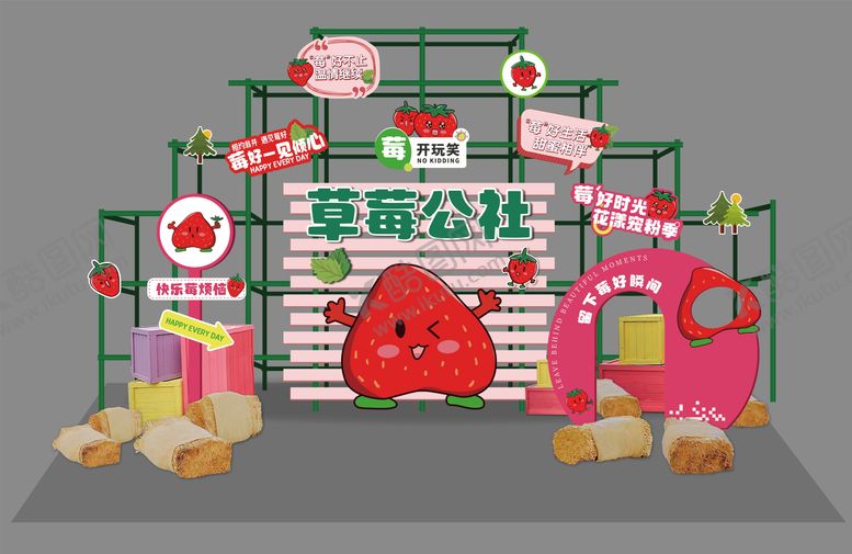 编号：85310801281450038959【酷图网】源文件下载-DP打卡点