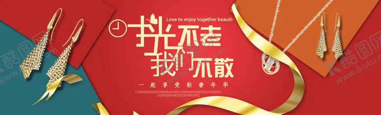 编号：25308909250534218749【酷图网】源文件下载-项链
