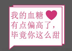异形摆