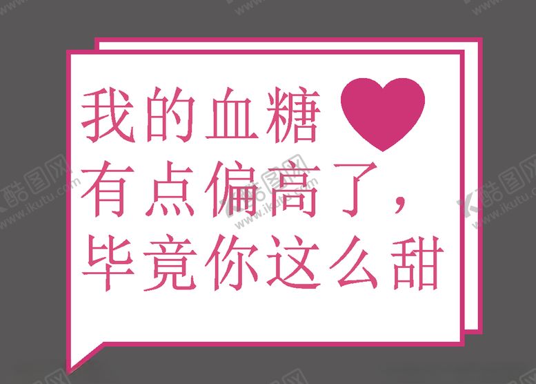 编号：17421809232209364335【酷图网】源文件下载-异形摆