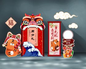 卡通 宝宝 气球 宴会  可爱