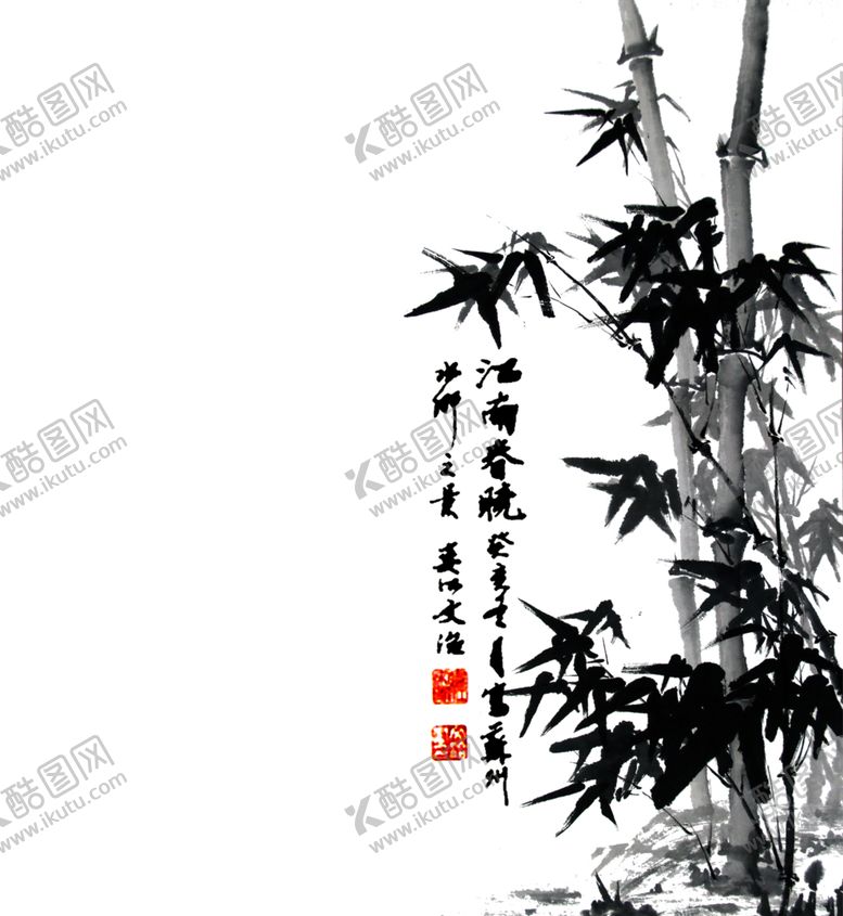 编号：99965404240108454591【酷图网】源文件下载-水墨竹子