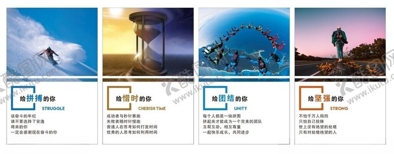 编号：49285701121759594457【酷图网】源文件下载-校园文化挂画海报