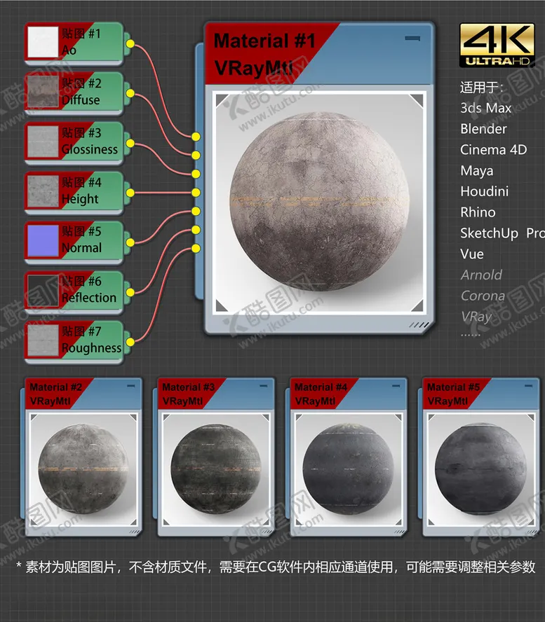 编号：18182904261322439802【酷图网】源文件下载-4K超清道路材质贴图