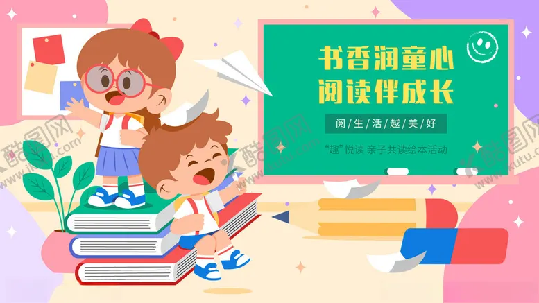 编号：98657102031245208233【酷图网】源文件下载-亲自阅读