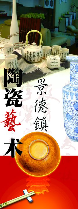 编号：10529310011017118165【酷图网】源文件下载-易拉宝模板