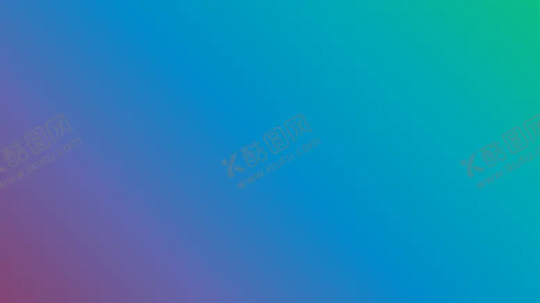 编号：74255802010758561822【酷图网】源文件下载-渐变背景素材