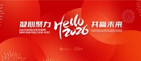 表彰大会优秀员工团队年度总结月