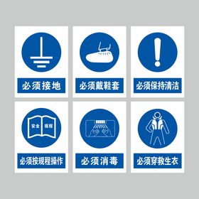 国道路交通标示牌