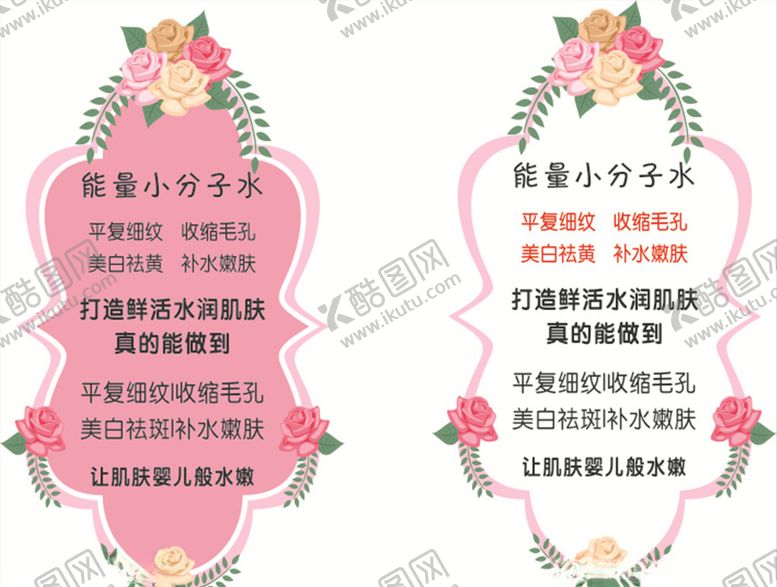 编号：85964805151402247987【酷图网】源文件下载-瓶体小标签