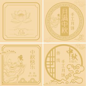中秋主题古风图案设计素材