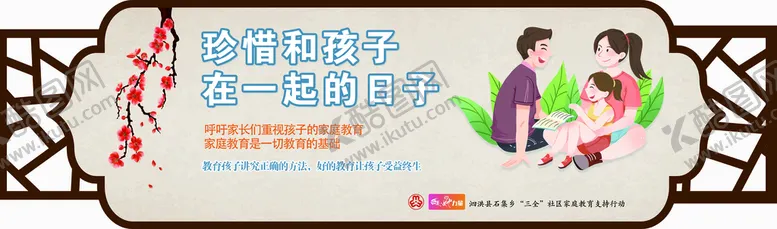 编号：79082610081506194307【酷图网】源文件下载-三全社区