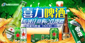 清新风格促销广告画面