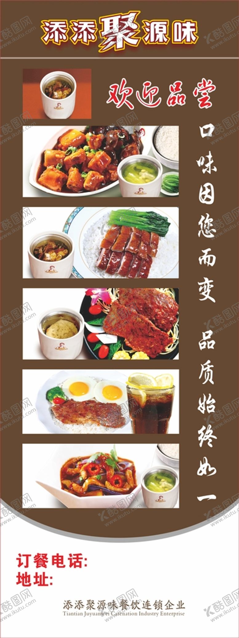 编号：75965801250401005252【酷图网】源文件下载-蒸菜