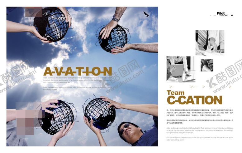 编号：41475210101223228131【酷图网】源文件下载-团结