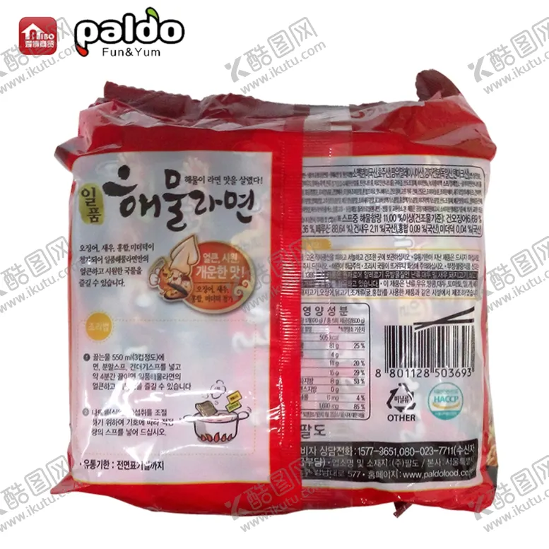 编号：18269209151821581600【酷图网】源文件下载-八道一品海鲜拉面韩国