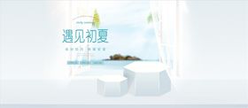 电商背景海报素材素材炫彩业