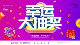 百万大奖等你来拿