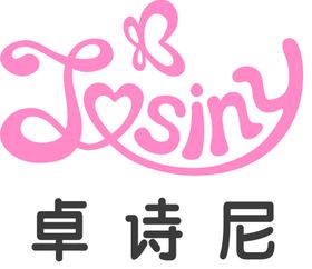 卓诗尼LOGO新