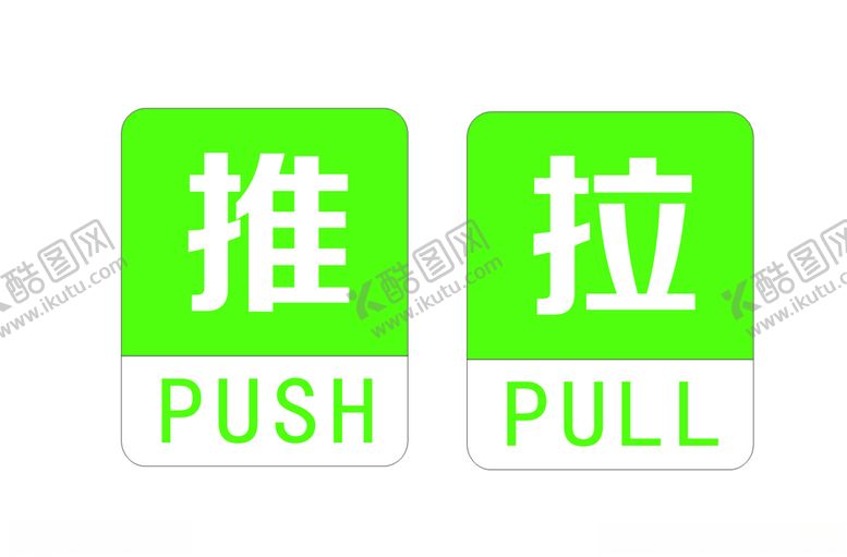 编号：17925807080233279548【酷图网】源文件下载-玻璃门推拉标志