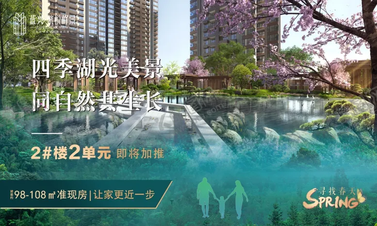 编号：16005212071712131852【酷图网】源文件下载-地产园林绿色价值点系列