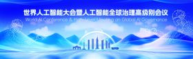 2025具身机器人苏南交流峰会