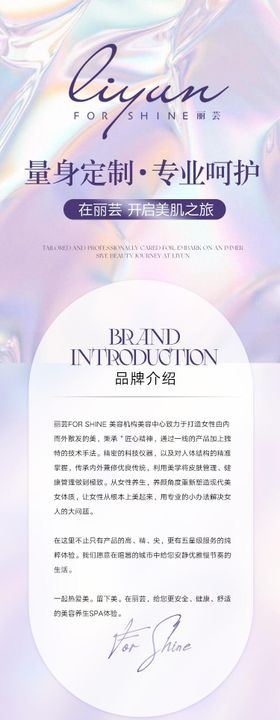 长图详情页