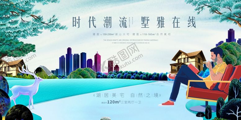 编号：67714404250540133746【酷图网】源文件下载-城市湖畔惬意休闲时光