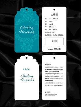 吊牌鞋子标签产品说明创意标签矢量背景