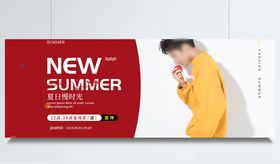 服装宣传banner