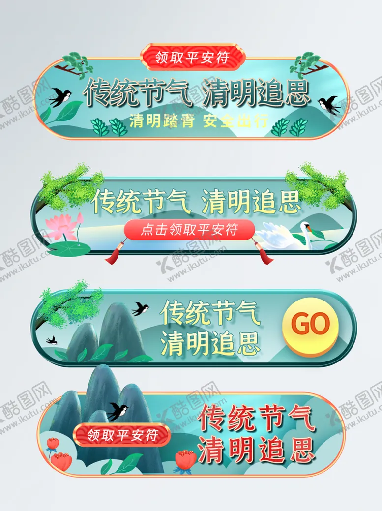 编号：29654309182353041590【酷图网】源文件下载-淘宝促销标签