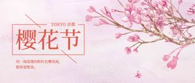 三八女神节公众号配图