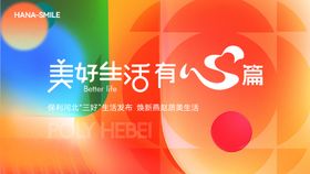 橙色几何主画面