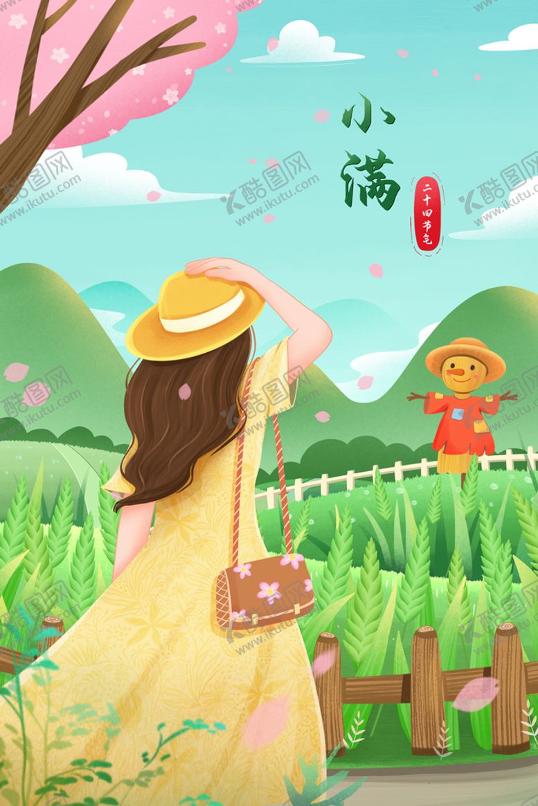 编号：71833810160558589306【酷图网】源文件下载-小满  
