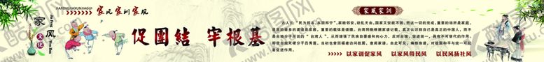 编号：26083709162231313524【酷图网】源文件下载-家风家训长廊