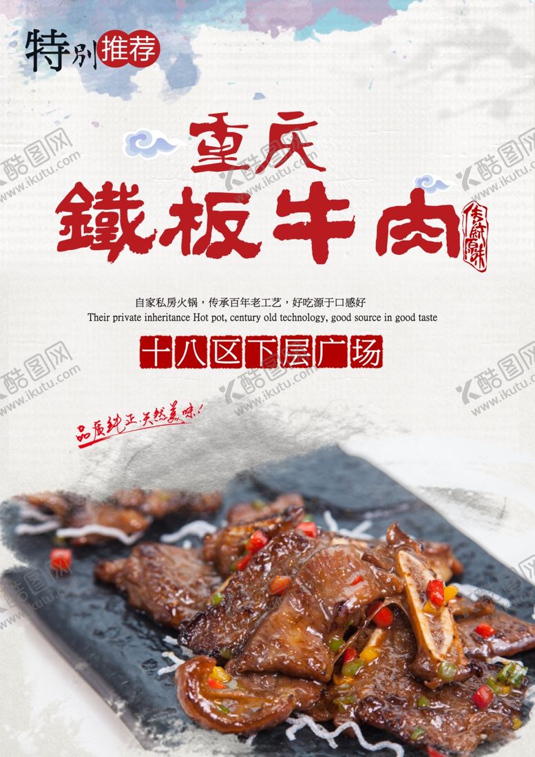 编号：13075101312329571407【酷图网】源文件下载-烤海鲜