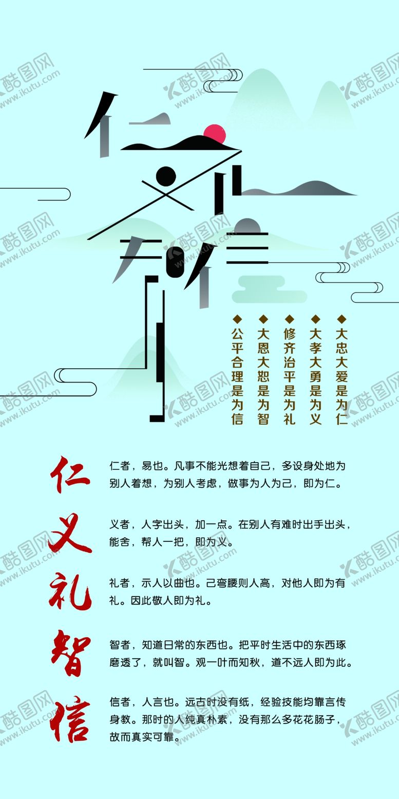 编号：34540209271733218418【酷图网】源文件下载-企业文化