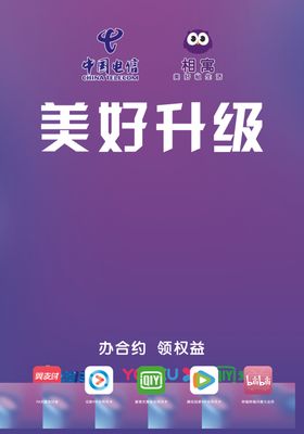 精子卵子相遇图