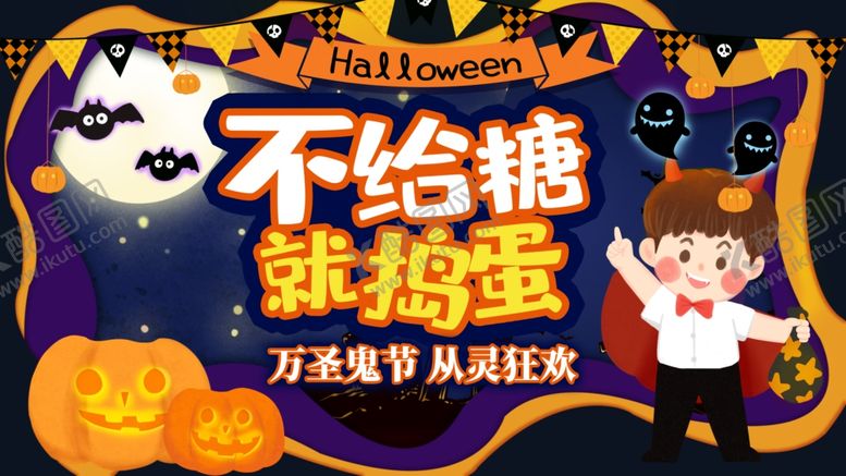 编号：47707310171203271265【酷图网】源文件下载-插画素材