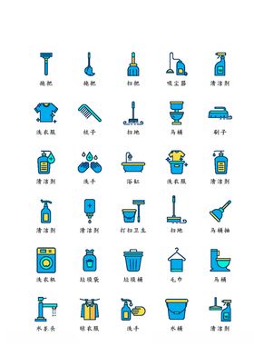 家具图标家居图标家电图标