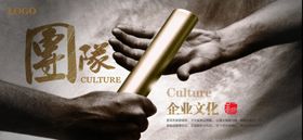 企业文化展板