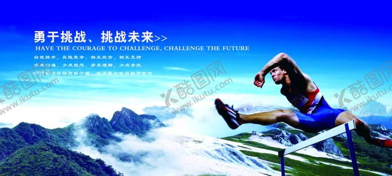 编号：45814109251640453408【酷图网】源文件下载-企业文化