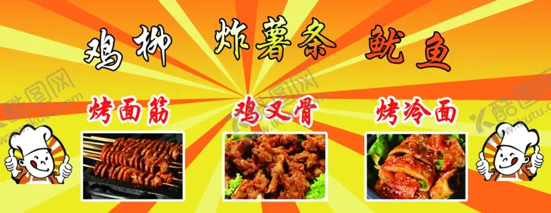 编号：65532406290334422267【酷图网】源文件下载-车贴