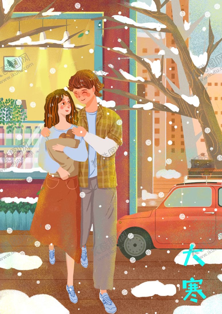 编号：11320509251950546259【酷图网】源文件下载-大寒