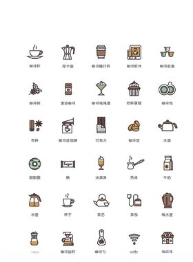 美食图标食品图标餐饮图标