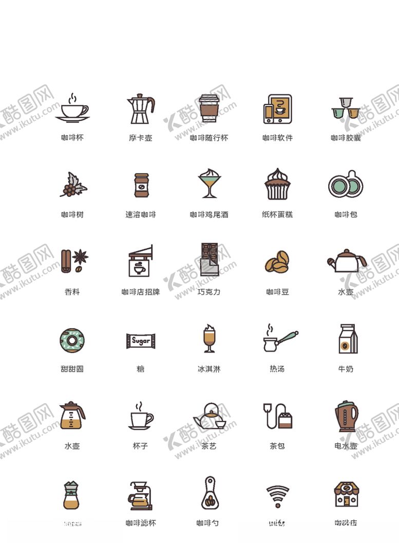 编号：57153107042245094480【酷图网】源文件下载-美食图标食品图标餐饮图标