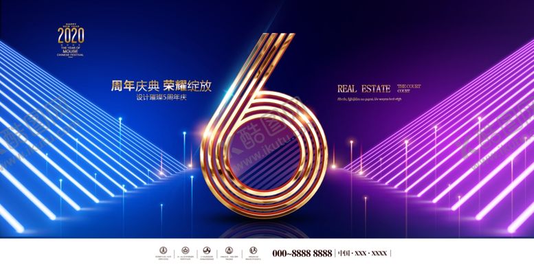 编号：34330804170627214041【酷图网】源文件下载-酷炫周年庆背景