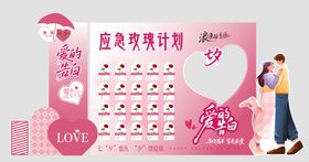 七夕美陈