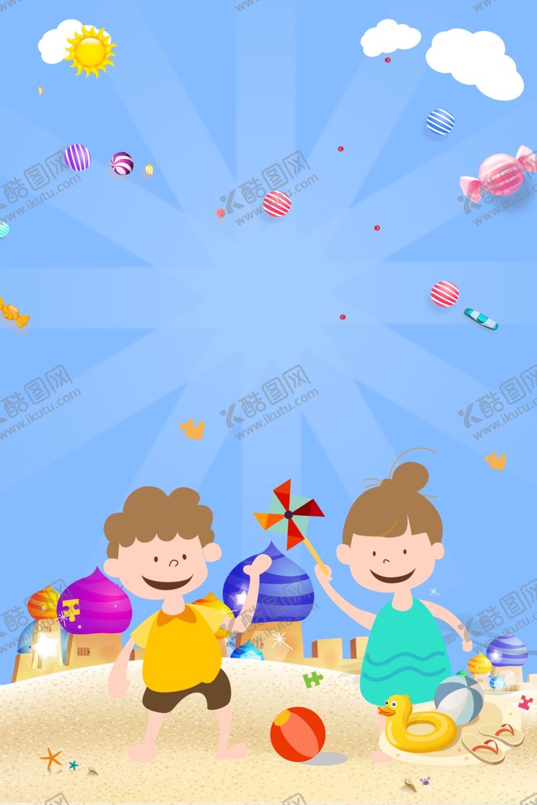 编号：61571407032352238237【酷图网】源文件下载-儿童节素材